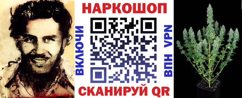Где можно купить наркотики Нелидово Бошки Шишки КОКАИН МЕТАМФЕТАМИН МЕФ