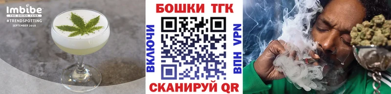 Canna-Cookies конопля  Нелидово 