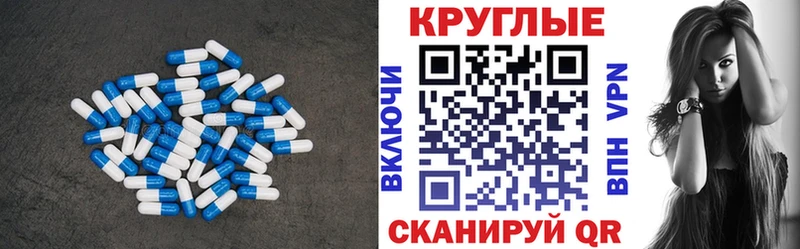 ЭКСТАЗИ VHQ  Нелидово 