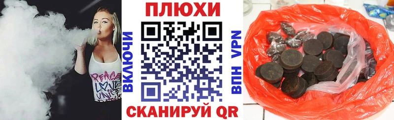 ГАШ убойный Нелидово