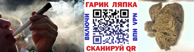 ГАШИШ Cannabis  МЕГА зеркало  Нелидово 