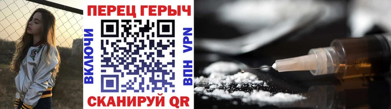 ГЕРОИН белый  это Telegram  Нелидово 