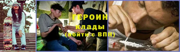 марки nbome Абдулино