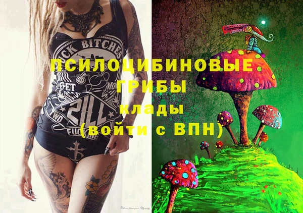 марки nbome Абдулино
