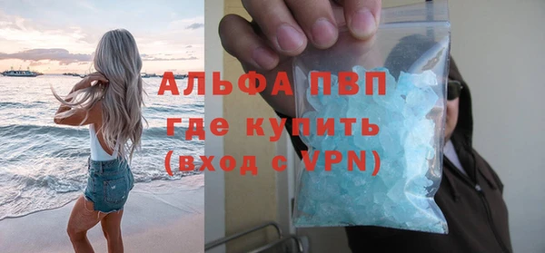 марки nbome Абдулино