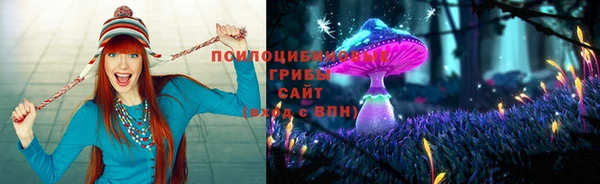 марки nbome Абдулино
