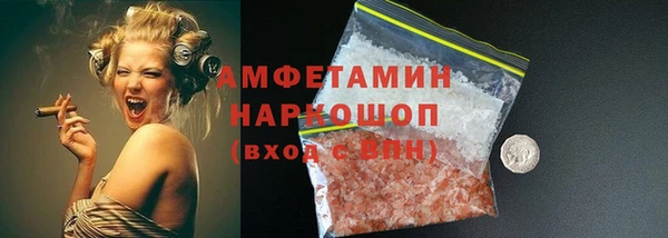 соль курить ск Алзамай