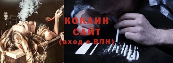 марки nbome Абдулино