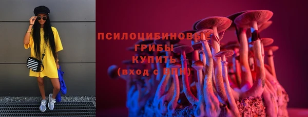 марки nbome Абдулино