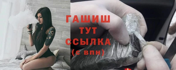 МДМА Абаза