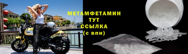 МДМА Абаза