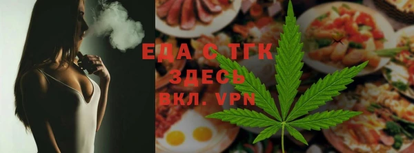 МДМА Абаза