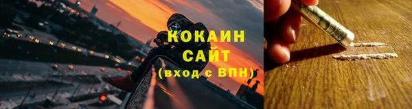 гашишное масло Абинск
