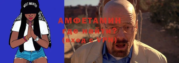 МДМА Абаза
