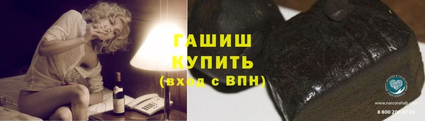 гашишное масло Абинск