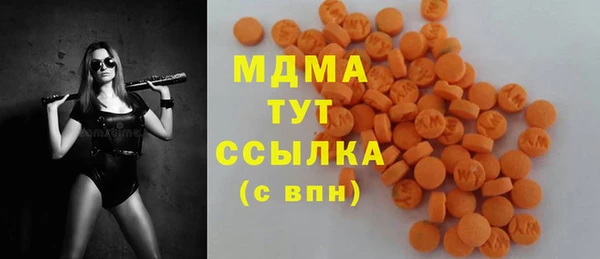 марки nbome Абдулино