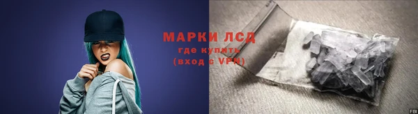 МДМА Абаза