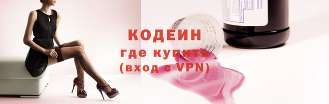 эйфоретик Алексеевка