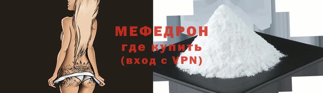 МДМА Абаза