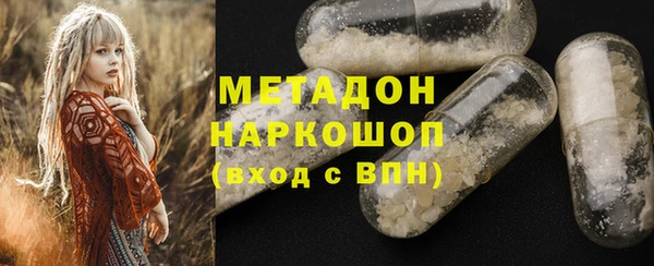 МДМА Абаза