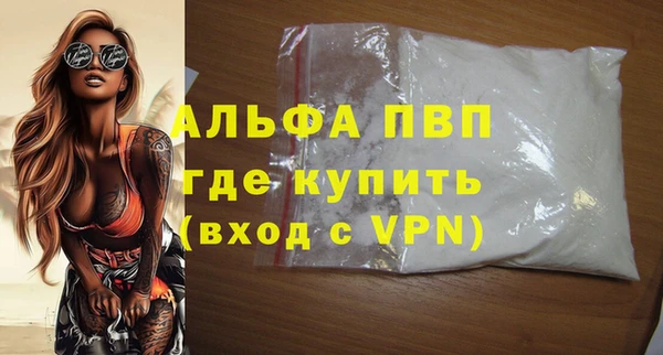 марки nbome Абдулино