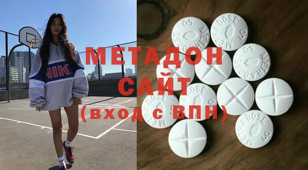 гашишное масло Абинск