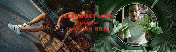 марки nbome Абдулино