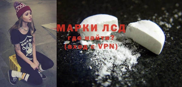 эйфоретик Алексеевка