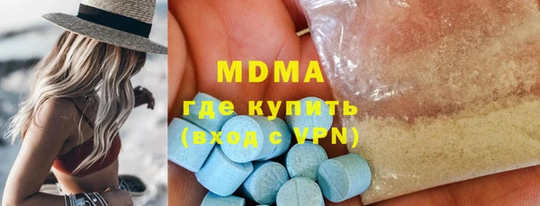эйфоретик Алексеевка