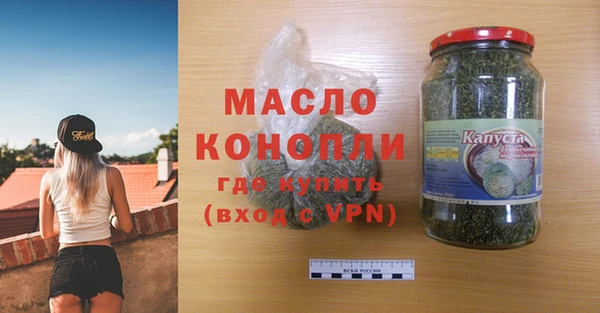 МДМА Абаза