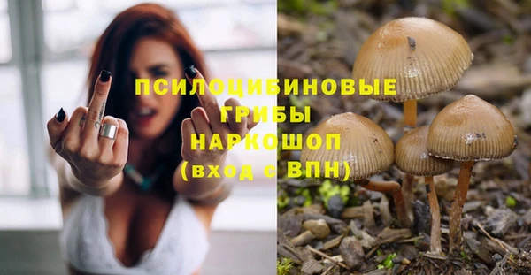 марки nbome Абдулино