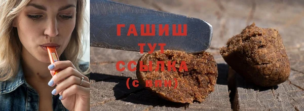 марки nbome Абдулино