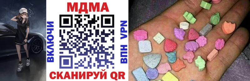 MDMA молли  Нелидово 