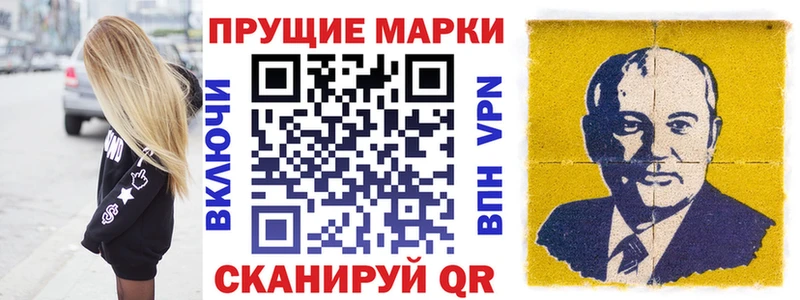где купить наркоту  Нелидово  Марки N-bome 1500мкг 