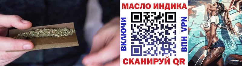 закладки  Нелидово  ТГК Wax 